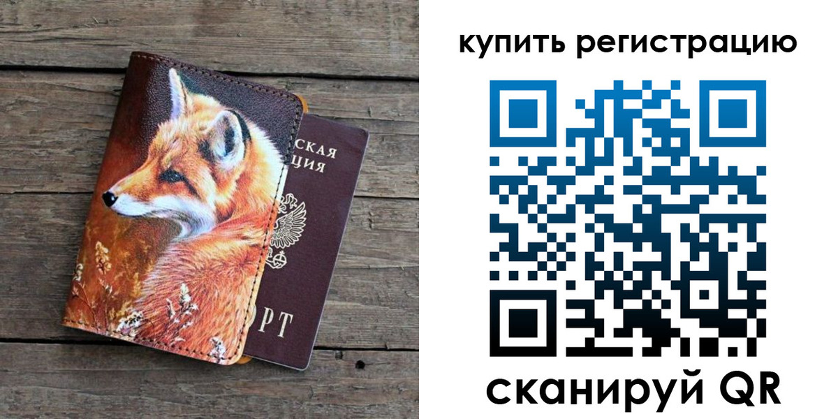 временная регистрация госуслуги в Ак-Довураке