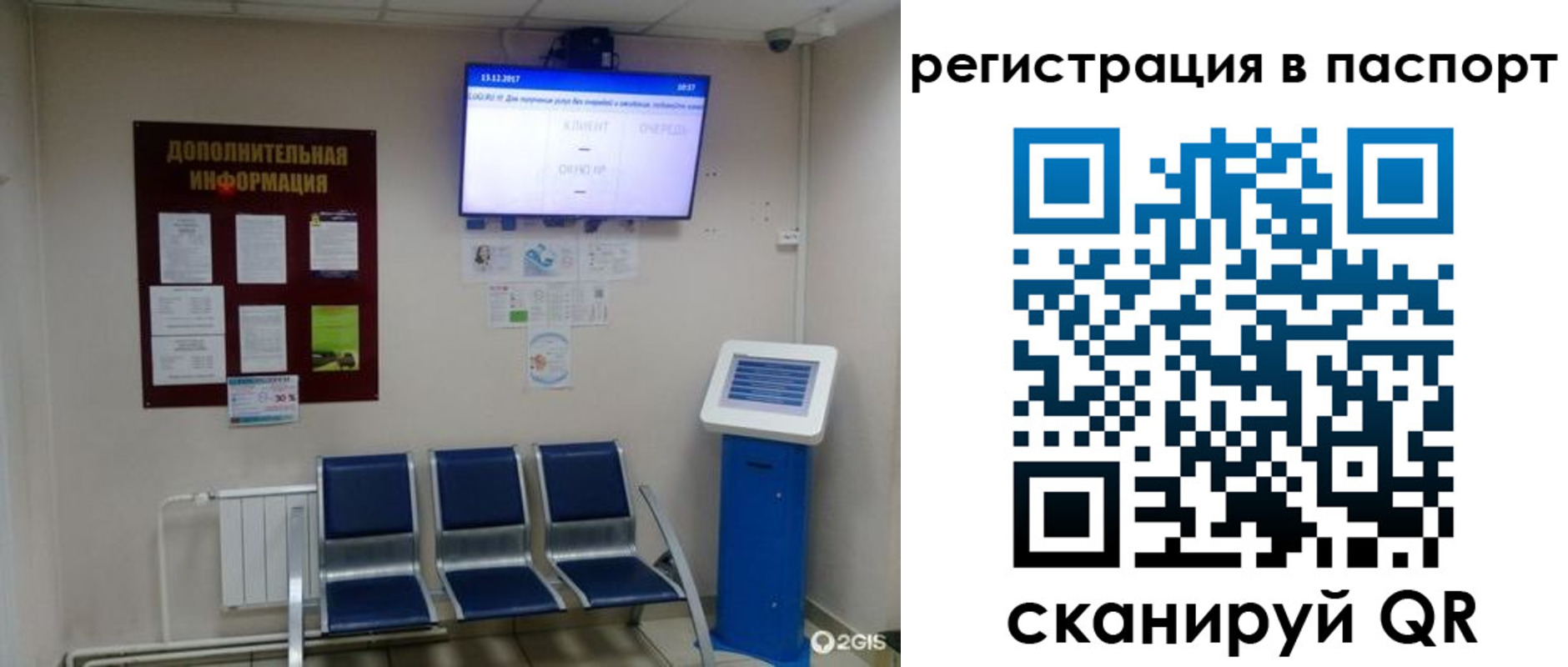 временная регистрация адрес в Ак-Довураке